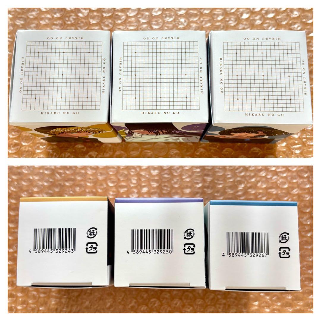 ヒカルの碁 ヒカ碁 オードパルファム ① ヒカル 佐為 アキラ ３種セット