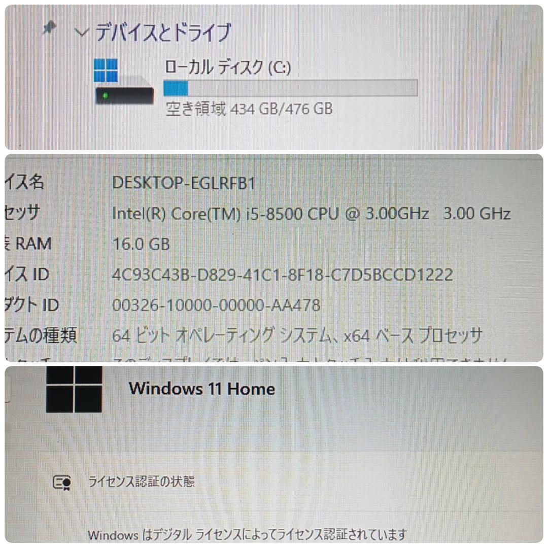 初心者向け格安ゲーミングPC Core-i5 GTX1660Ti メモリ16G