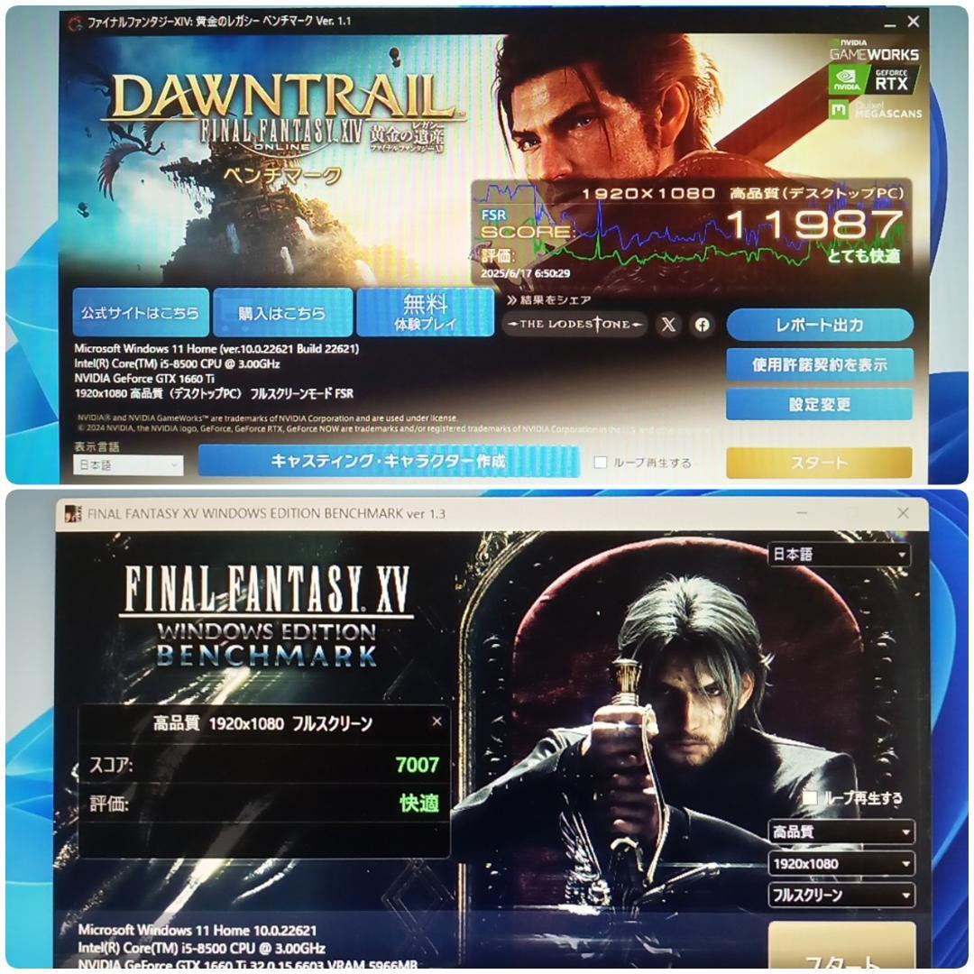 初心者向け格安ゲーミングPC Core-i5 GTX1660Ti メモリ16G