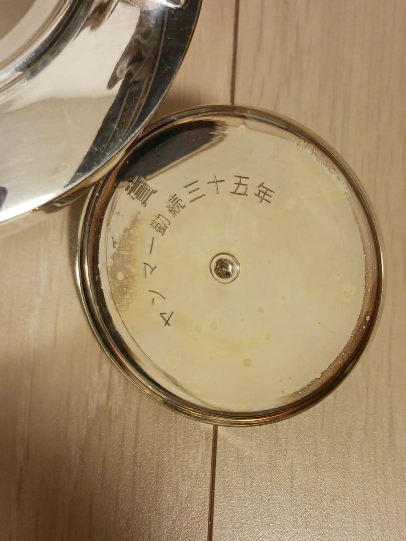 純銀製 銚子 重量 約312グラム　阪急百貨店造