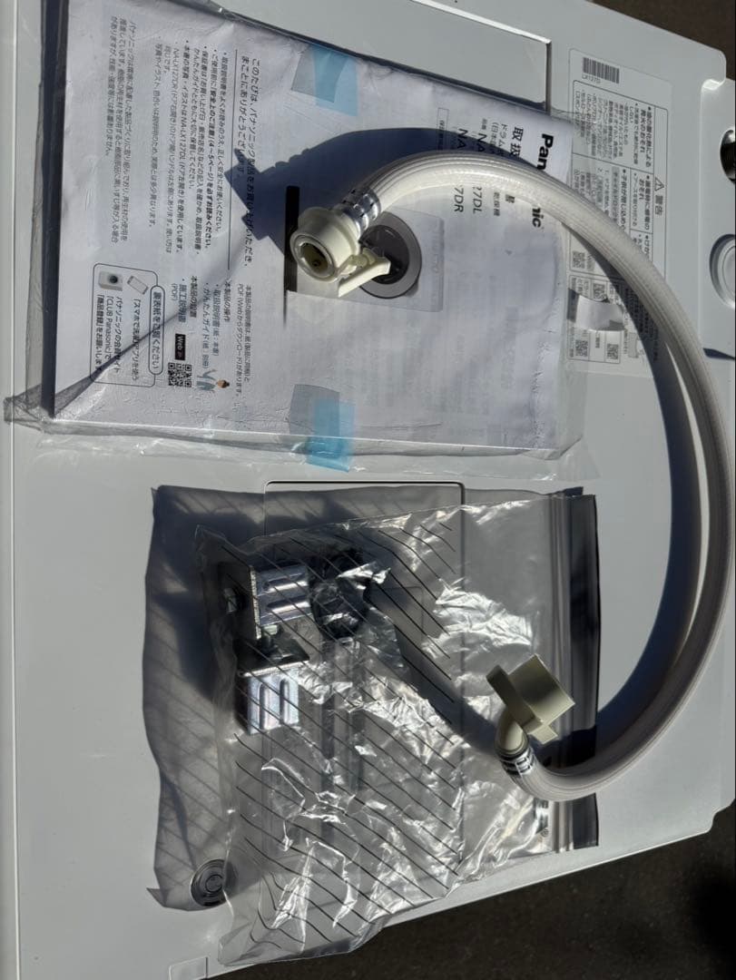 パナソニックドラム式洗濯機 NA-LX127DL 2025年製