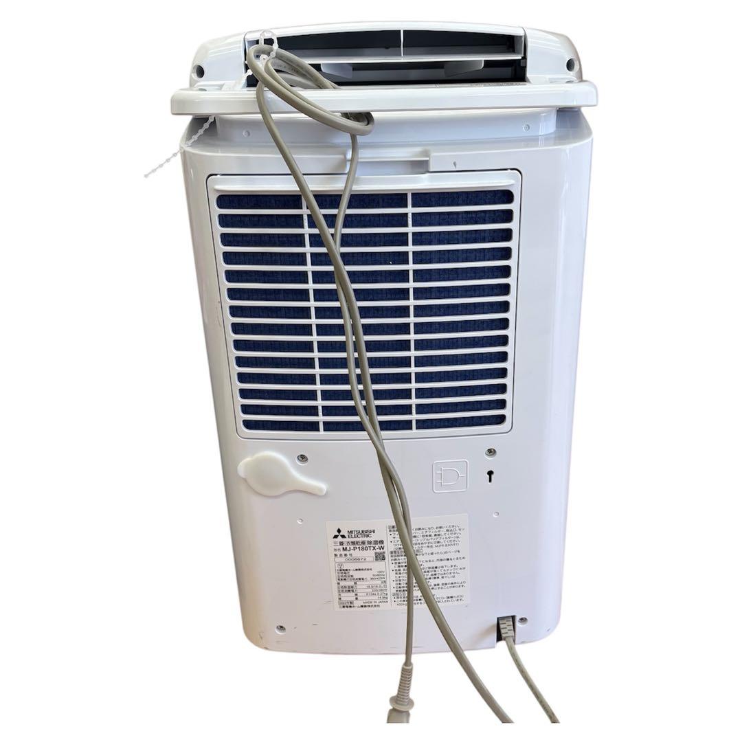 三菱 衣類乾燥除湿機 MJ-P180TX-W 2022年製
