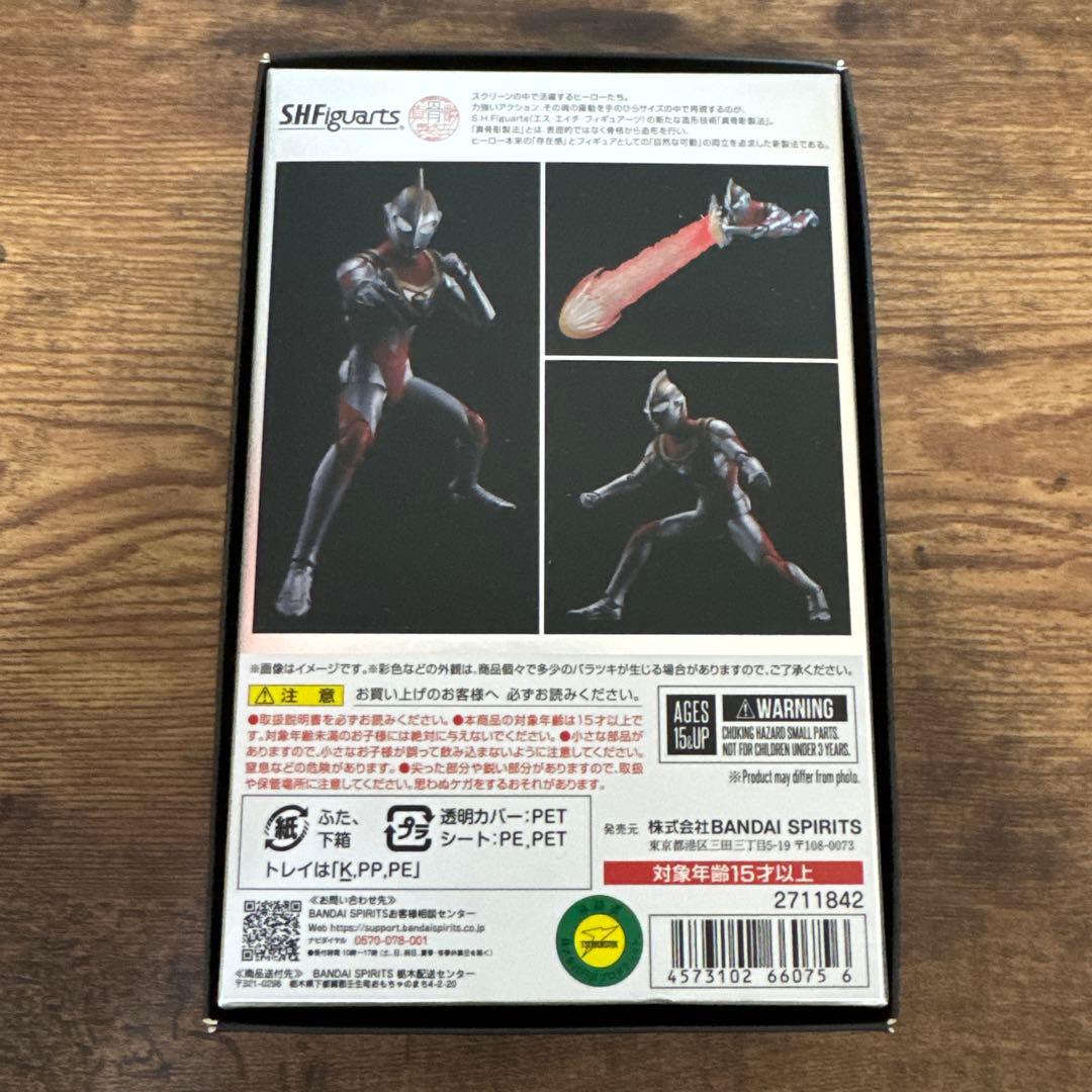 最終値下げ！真骨彫製法 ウルトラマンガイアセット