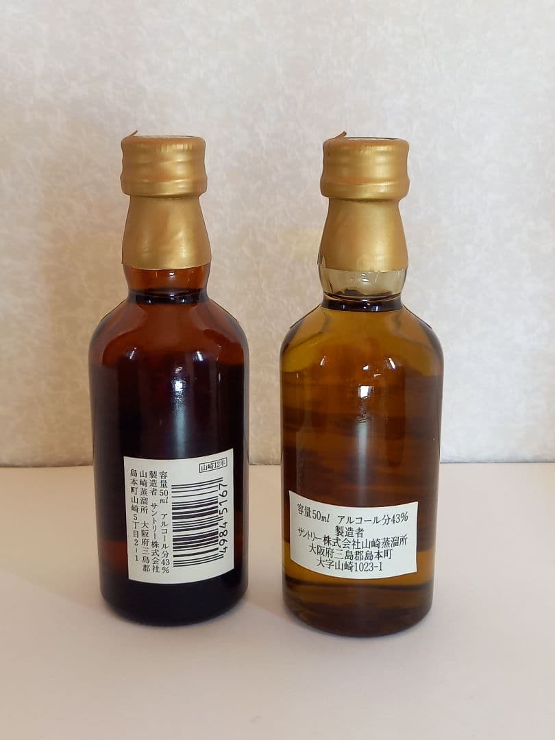 サントリー 12年ウイスキーセット