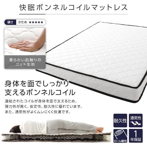 ベッド ダブル ボンネルコイルマットレス付き グレージュ ds-2506166