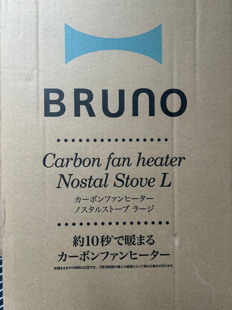 【新品未使用】BRUNO セラミックファンヒーター ブラウン
