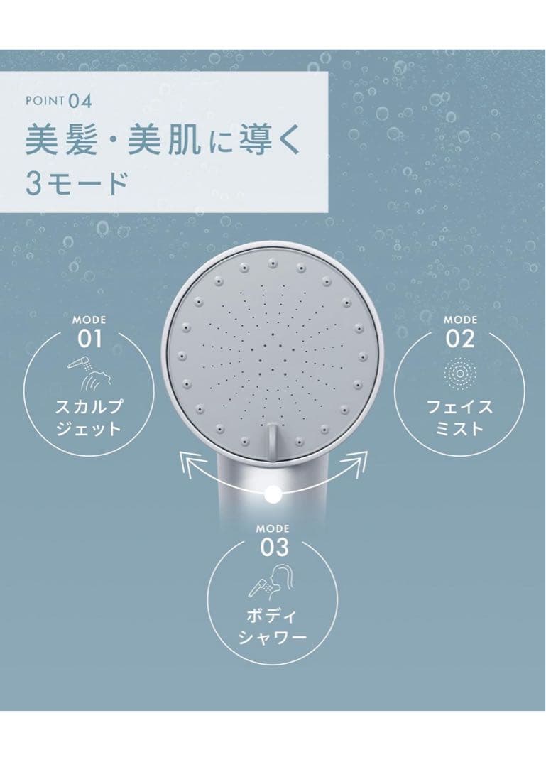 サロニア　SALONIA シャワーヘッド