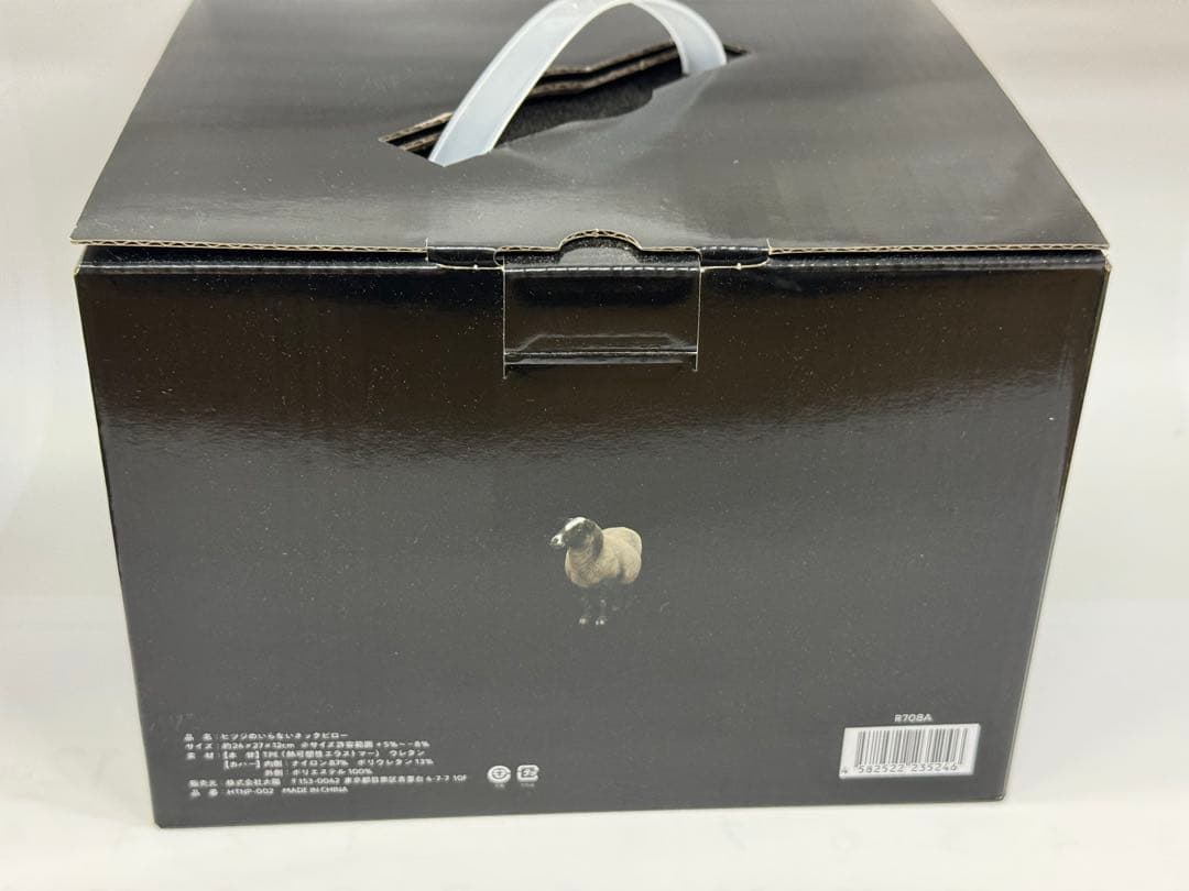 新品 ヒツジのいらないネックピロー 首枕 低反発 高反発 携帯枕 旅行 飛行機