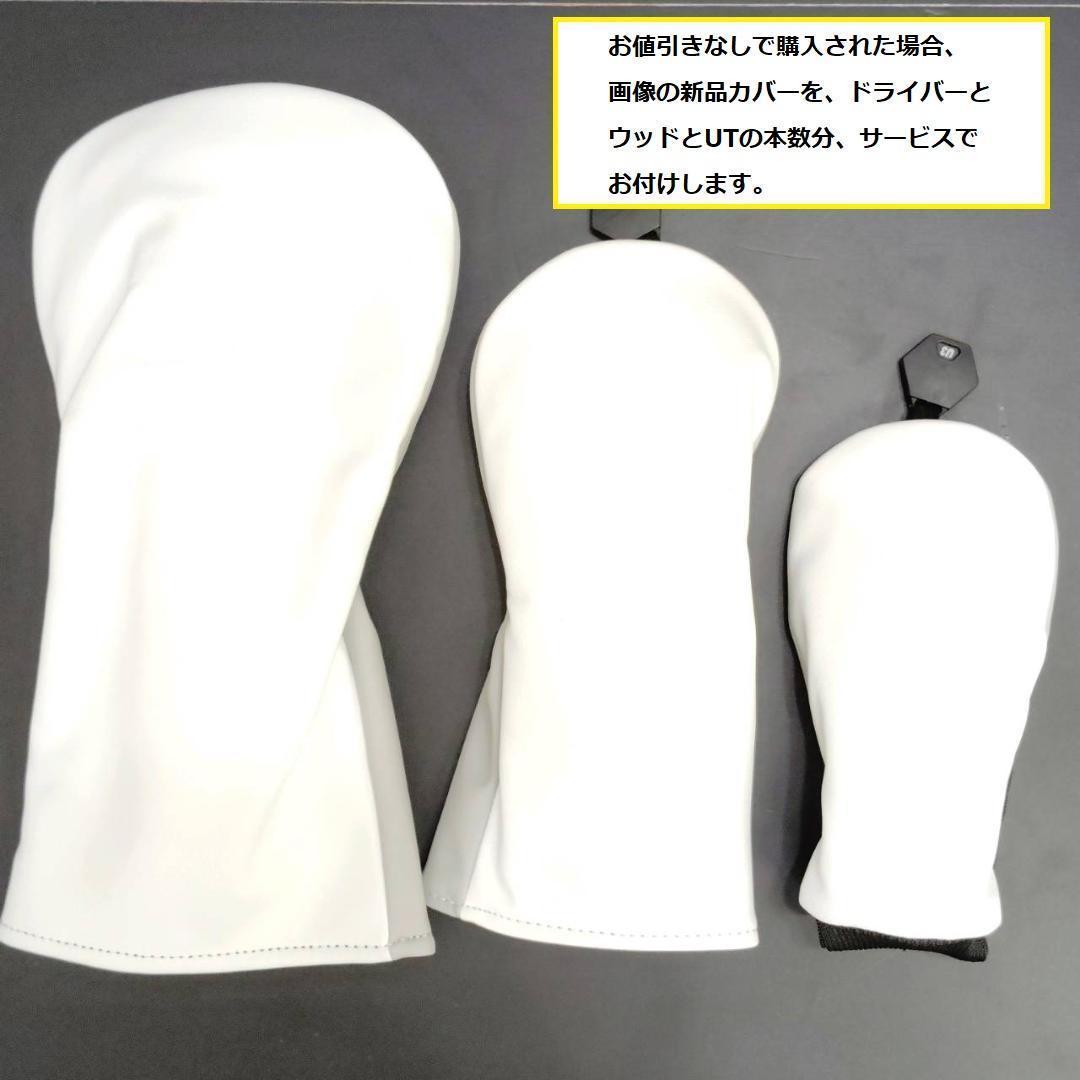 レディース右利き用　インプレス　X　ゴルフクラブセット　W-2341