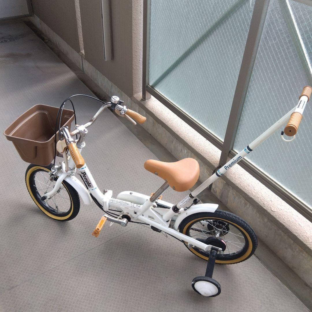 ピープル いきなり自転車 14インチ