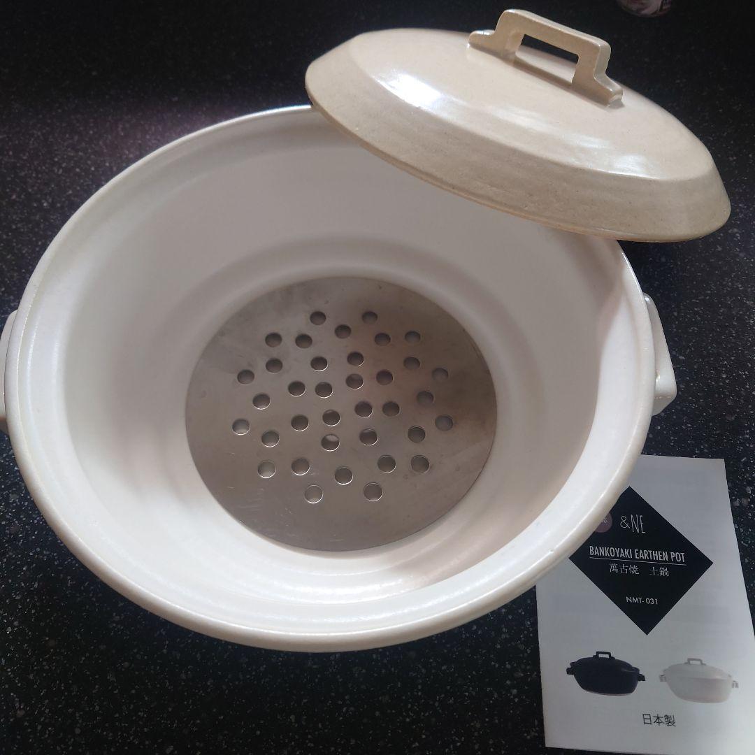 萬古焼　土鍋