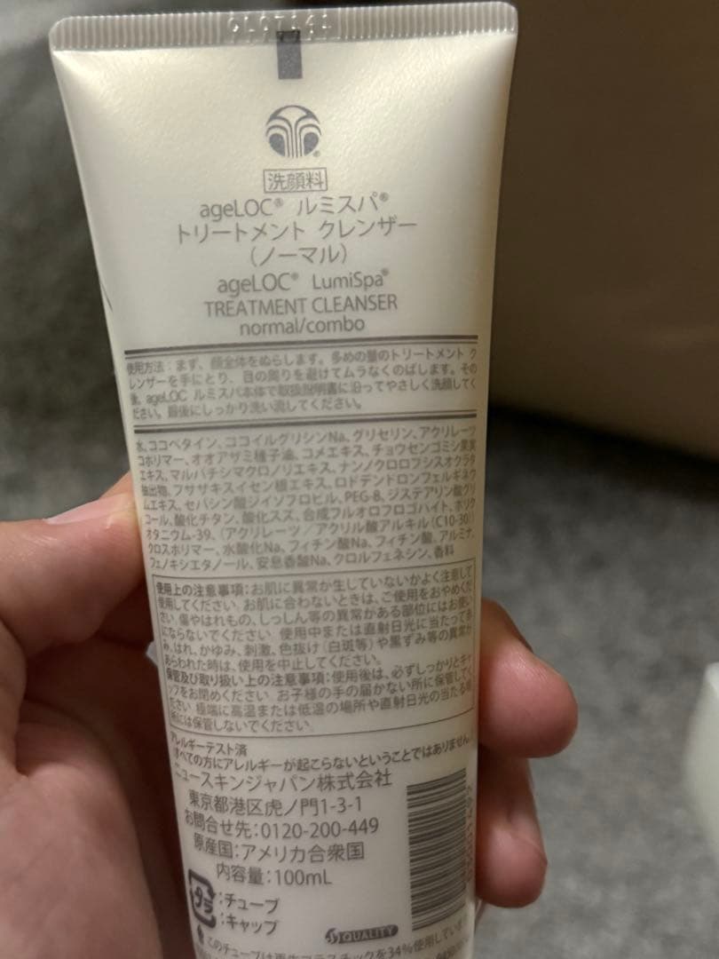 ルミスパ クレンザー充電器付き！