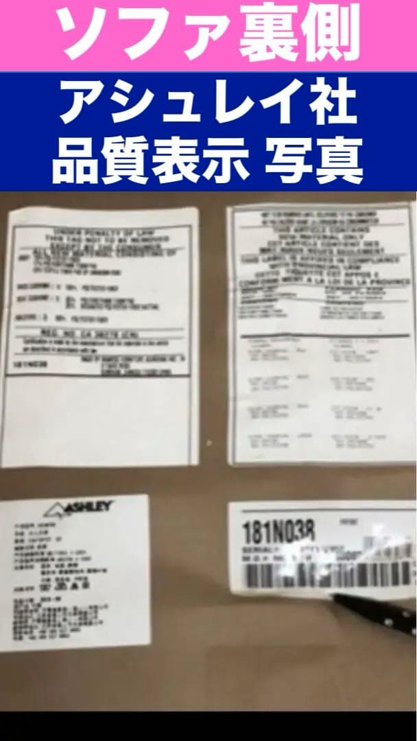 アシュレイ社♦️高級 ３人掛けソファ＋クッション３つ♦️三重県津市♦️引き取り 着払い