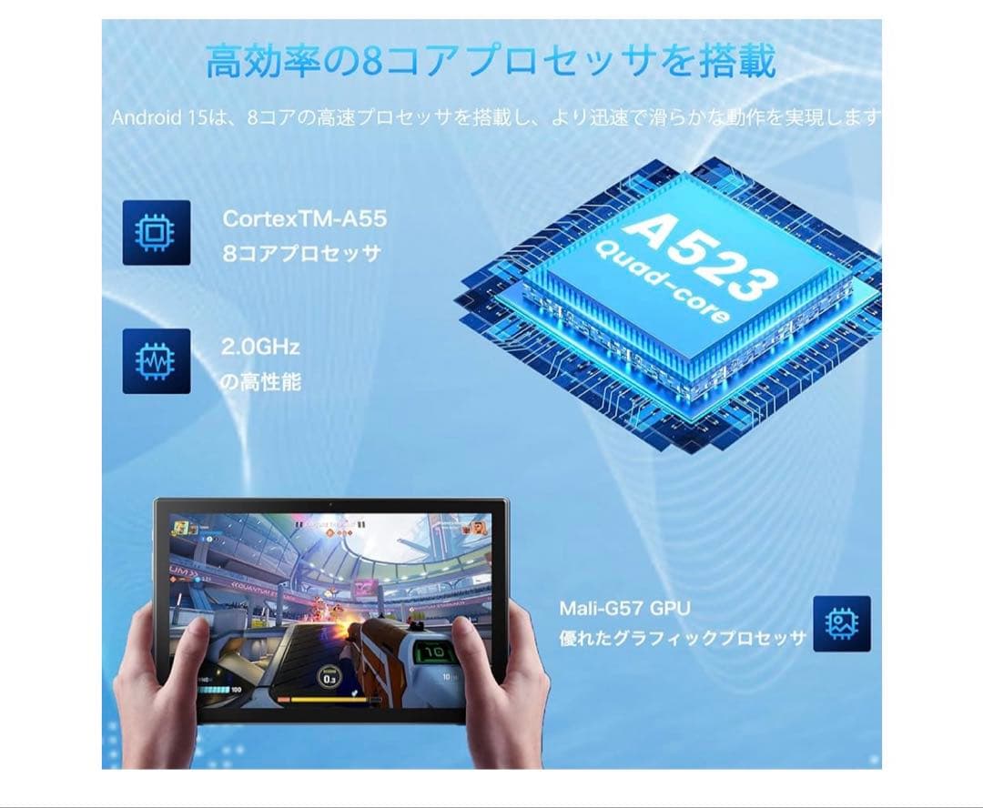 【Android15 タブレット 10.1インチ wi-fi 】