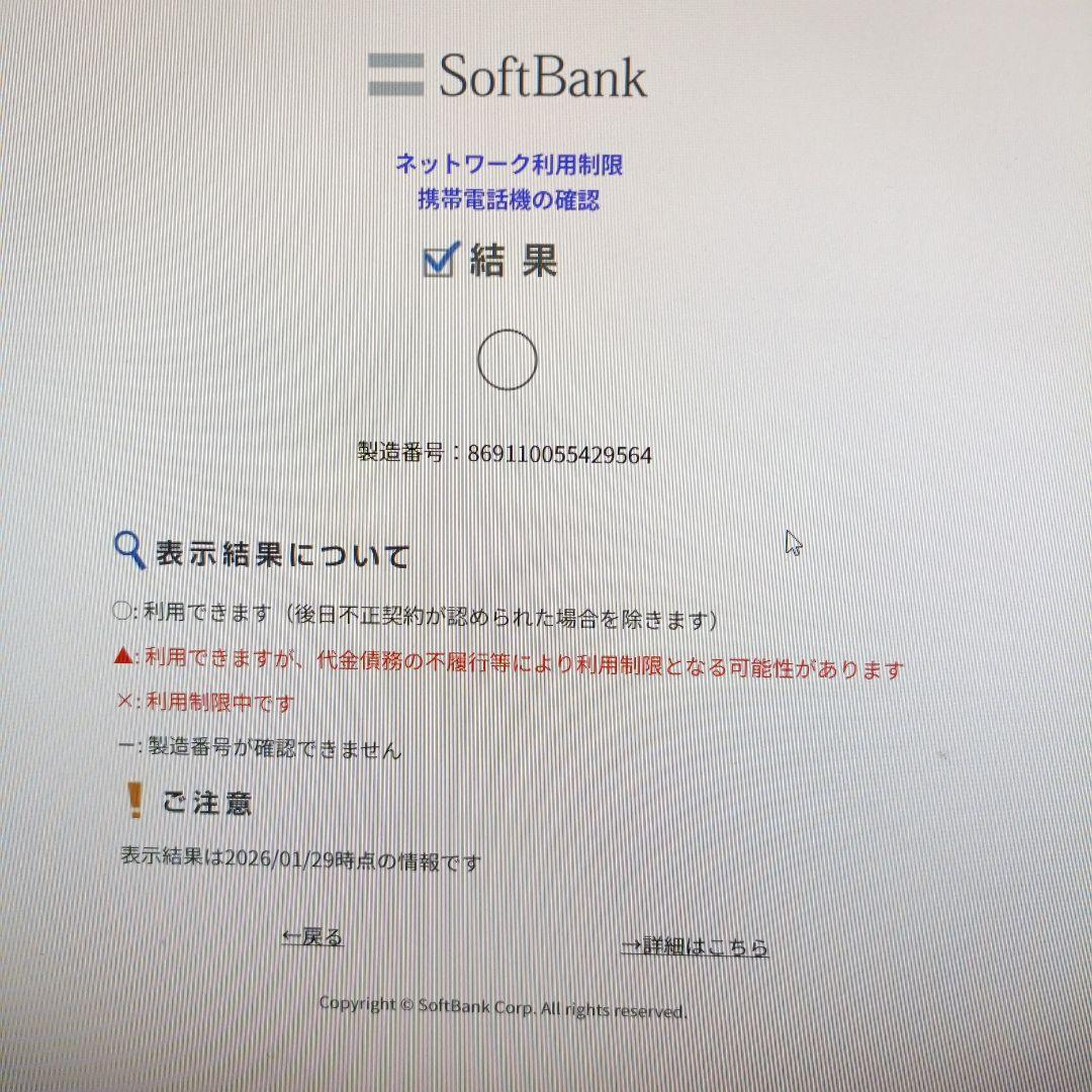 スマートフォン本体 Xiaomi Redmi 9T 64g