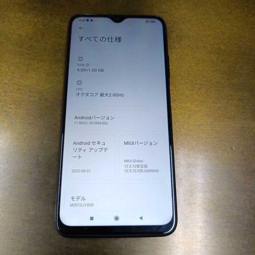 スマートフォン本体 Xiaomi Redmi 9T 64g