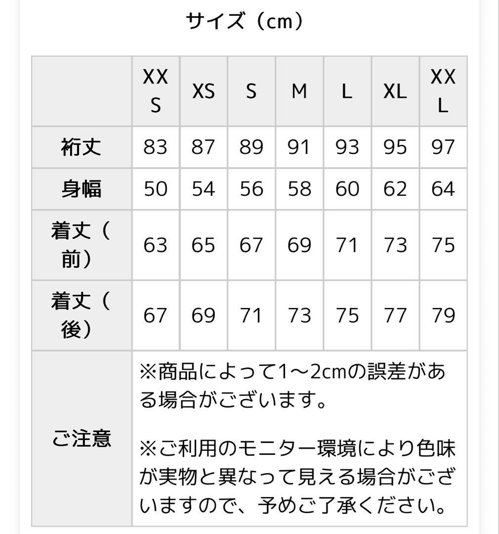 NANGA ナンガ × ROCOCO ロココ 焚火 オーロラダウンジャケット