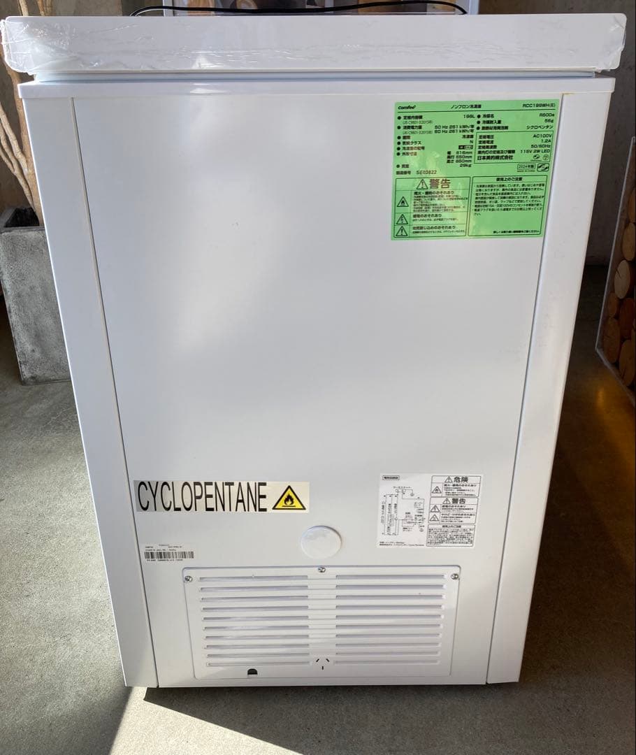 直接引き取り限定‼️ 2024年製COMFEE 198L 横型冷凍庫 ホワイト