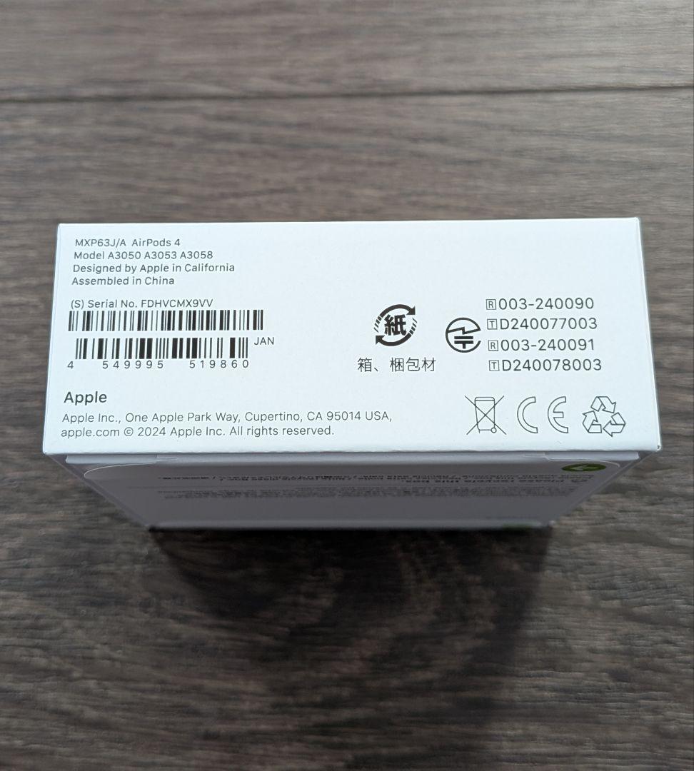 Apple AirPods 4 〘新品未開封品〙正規品ノイズキャンセリング非搭載