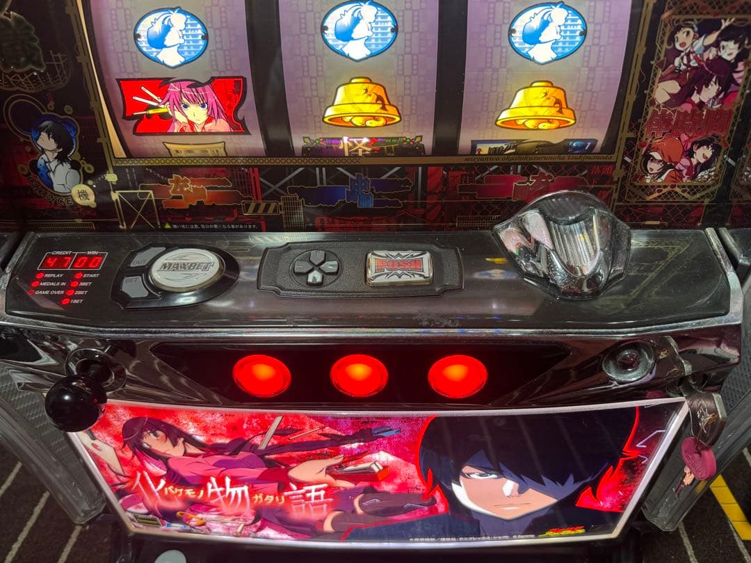 化物語 スロット　実機