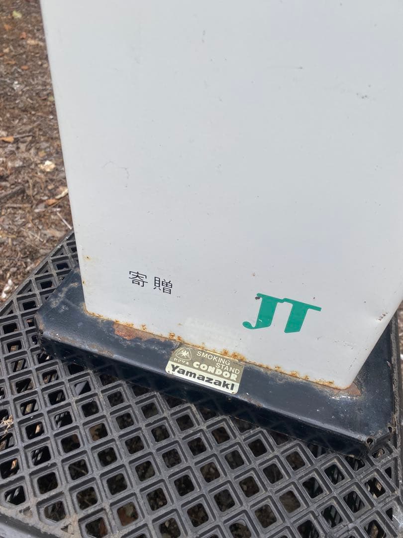 Smokin' Clean スモーキングスタンドJT非売品　中古