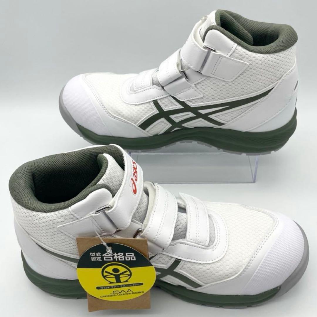 【新品タグ付き】asics アシックス ハイカット 安全靴 ホワイト/グリーン