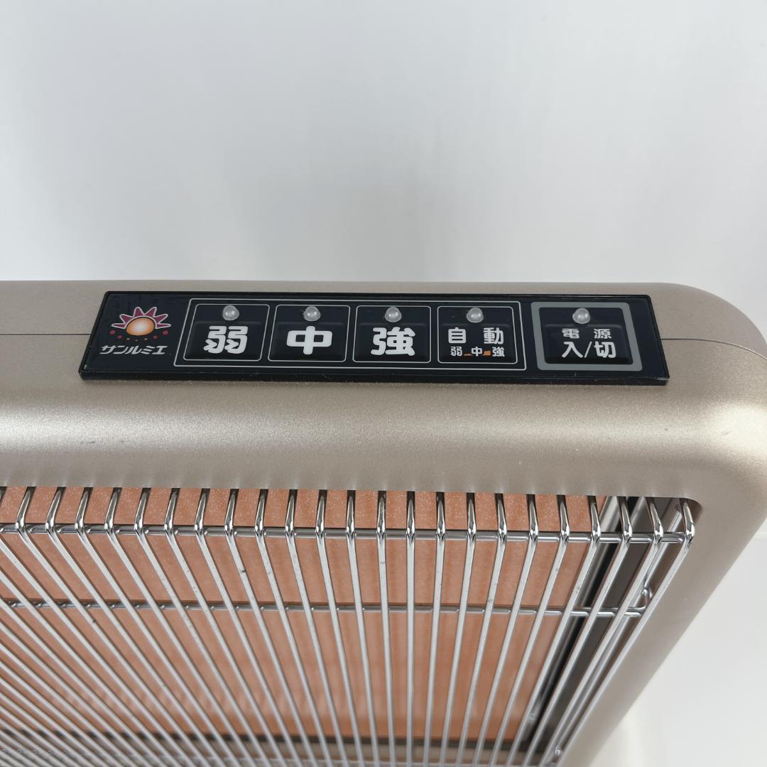 美品☘️ 遠赤外線暖房器　サンルミエ　エクセラ7 N700LGR パネルヒーター