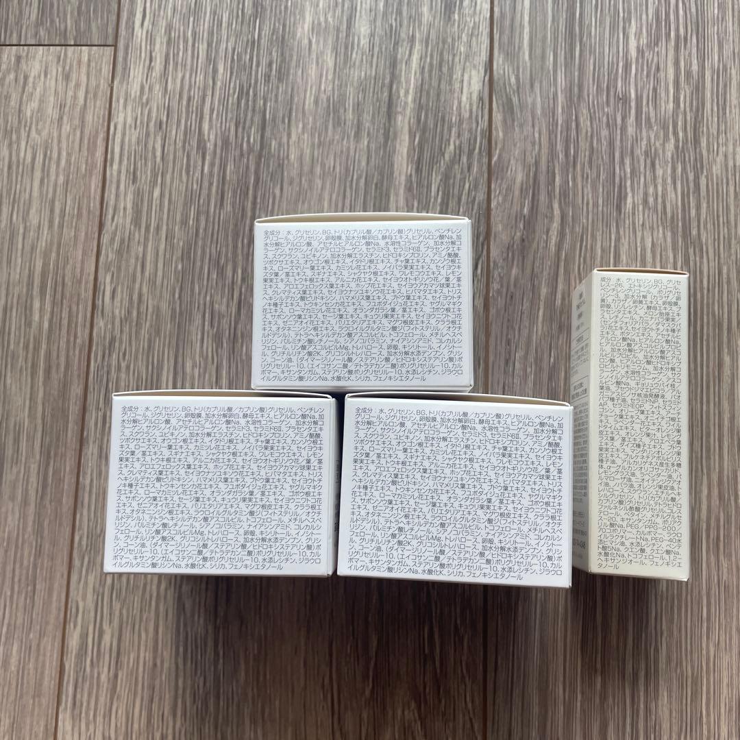 珠肌ランシェルジェル3個、美容液1個