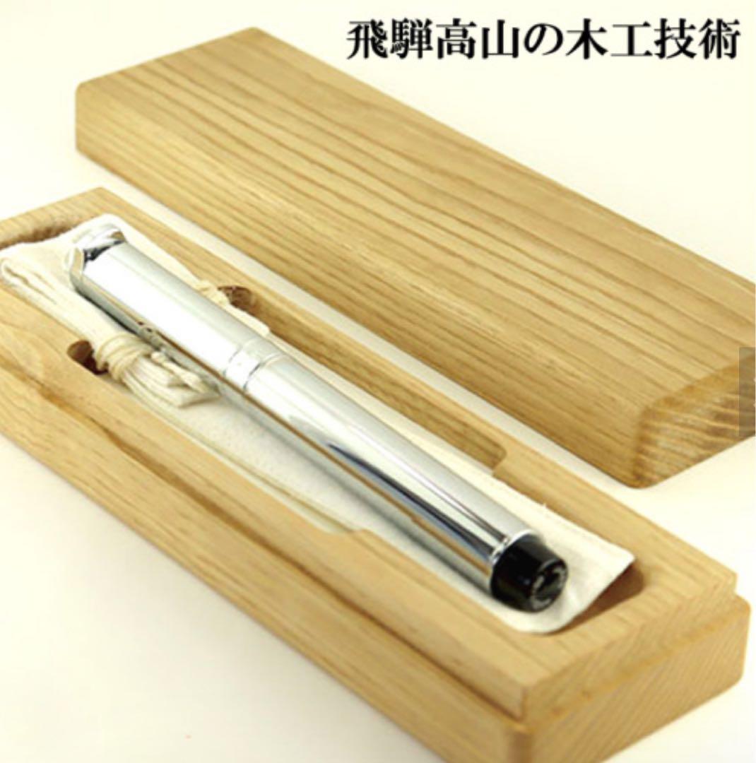 セーラー万年筆 創業110周年記念万年筆 しろがね 限定品