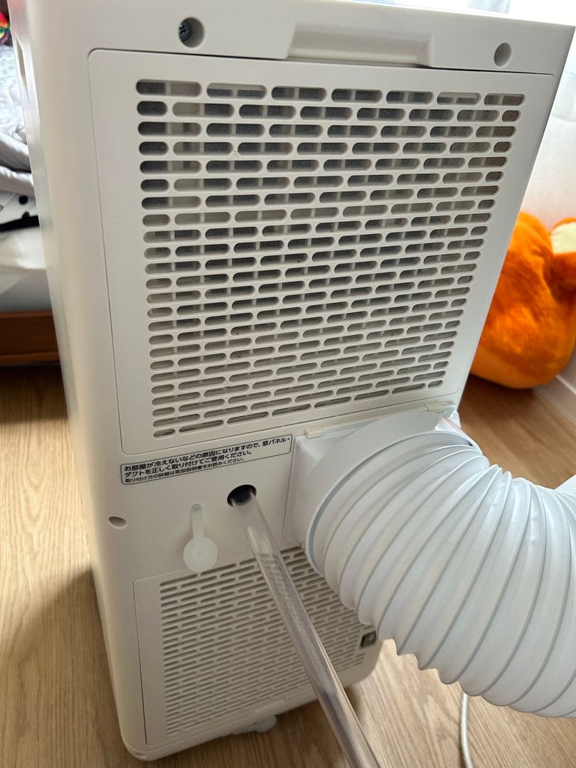 【年間使用可】アイリスオーヤマ ポータブルクーラー 除湿機能・送風機能付き