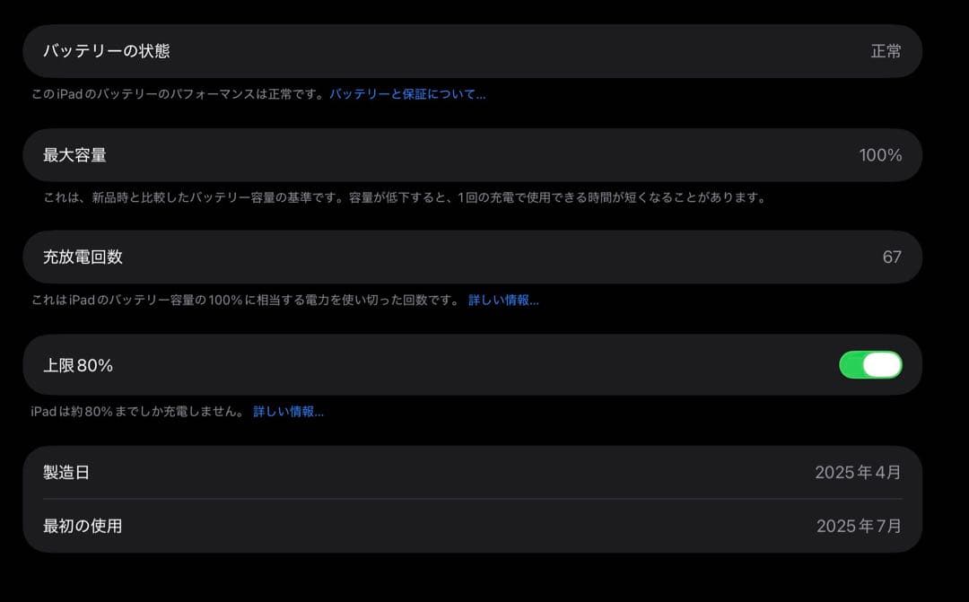 【新品フィルム付属】M3 iPad Air 11インチ Wi-Fiモデル