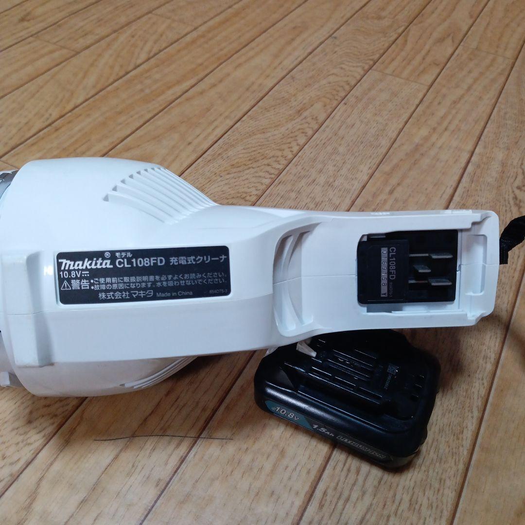 マキタ10.8V充電式クリーナーCL108FD 、純正バッテリー 、純正充電器付