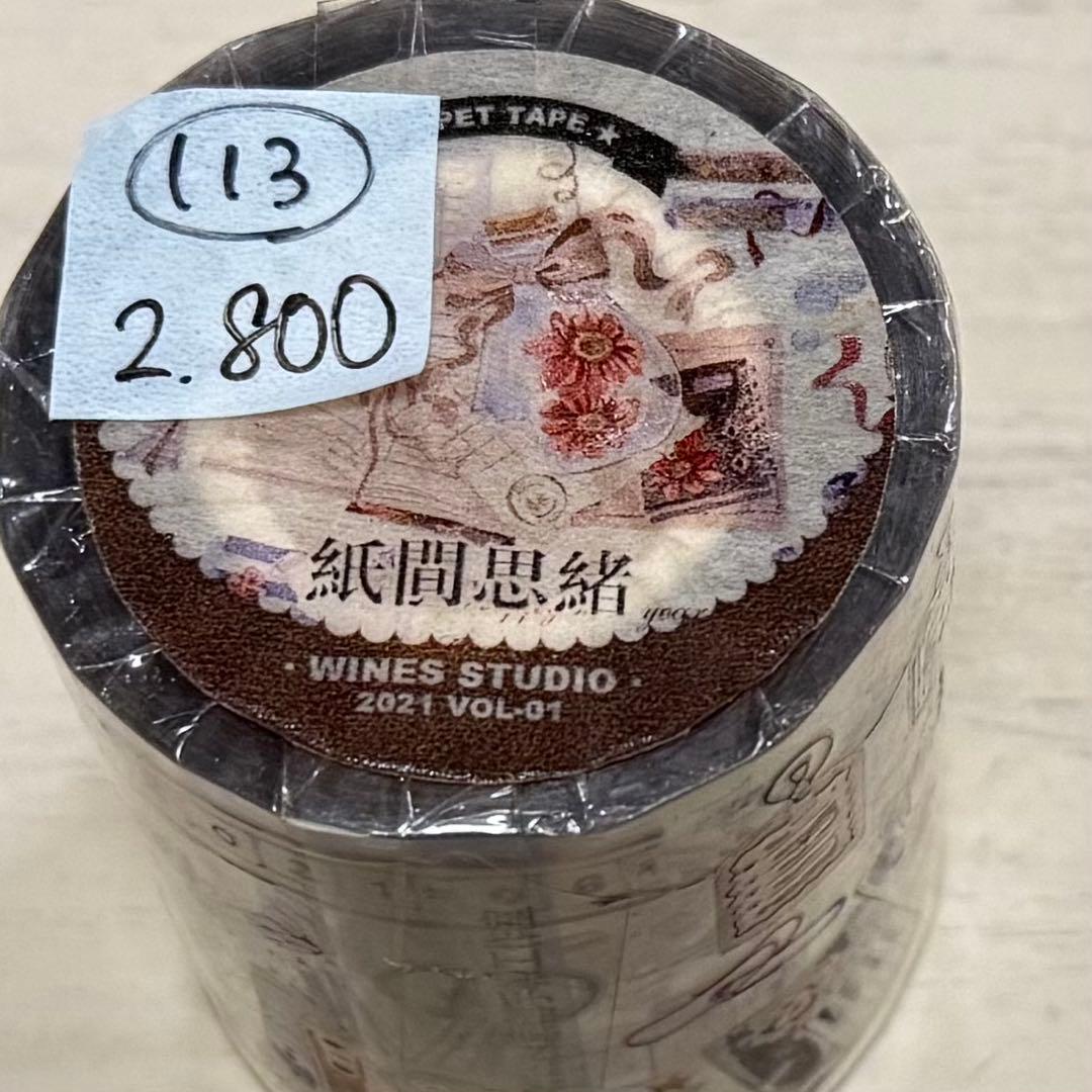 セール113 海外 PETテープ マスキングテープ