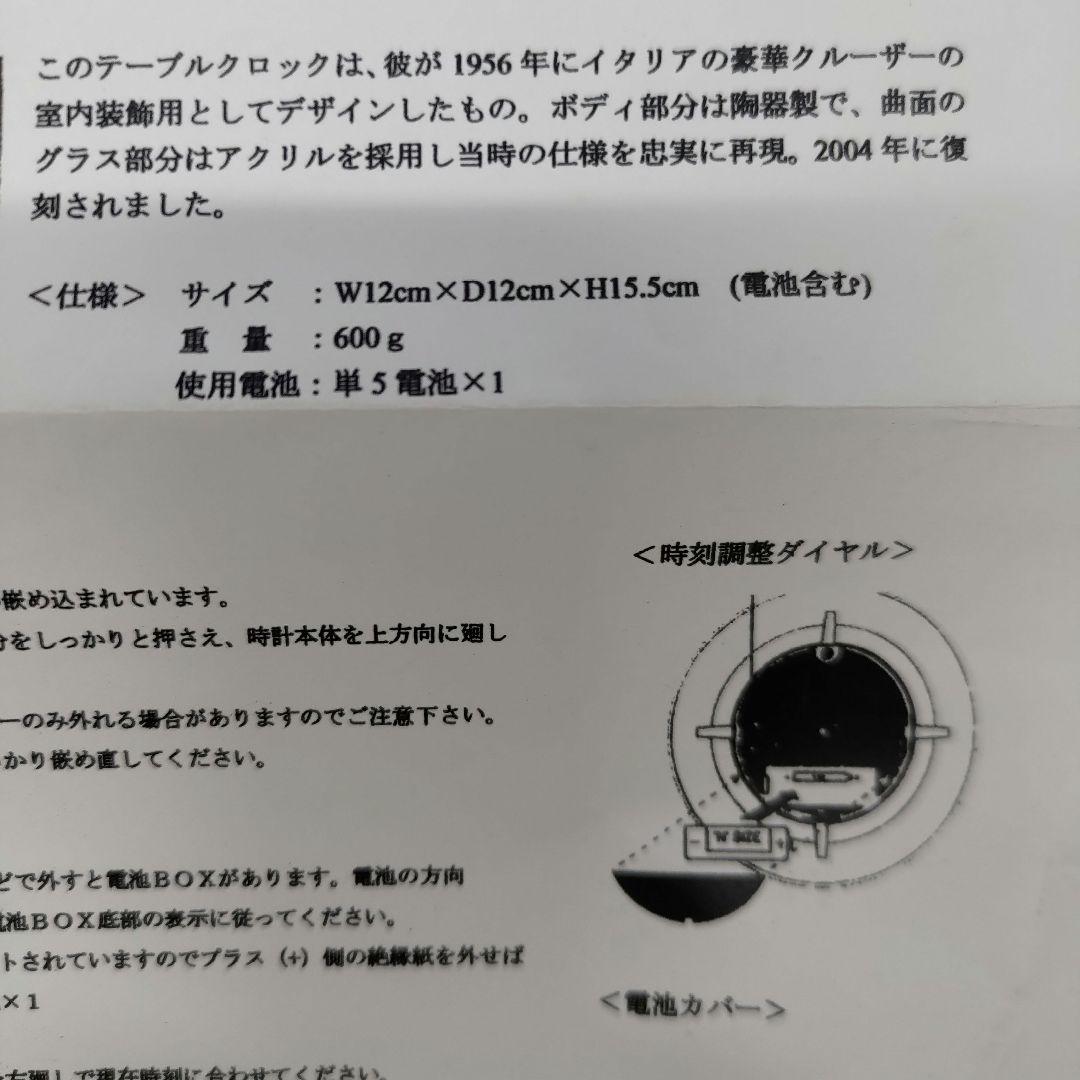 希少廃盤品 傑作アンジェロ・マンジャロッティ セクティコン 1956