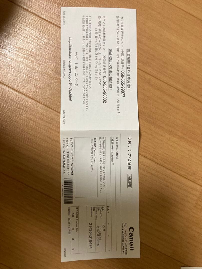 【再再再値下げ！】Canon EOS Kiss X7デジタル一眼レフ！キヤノン