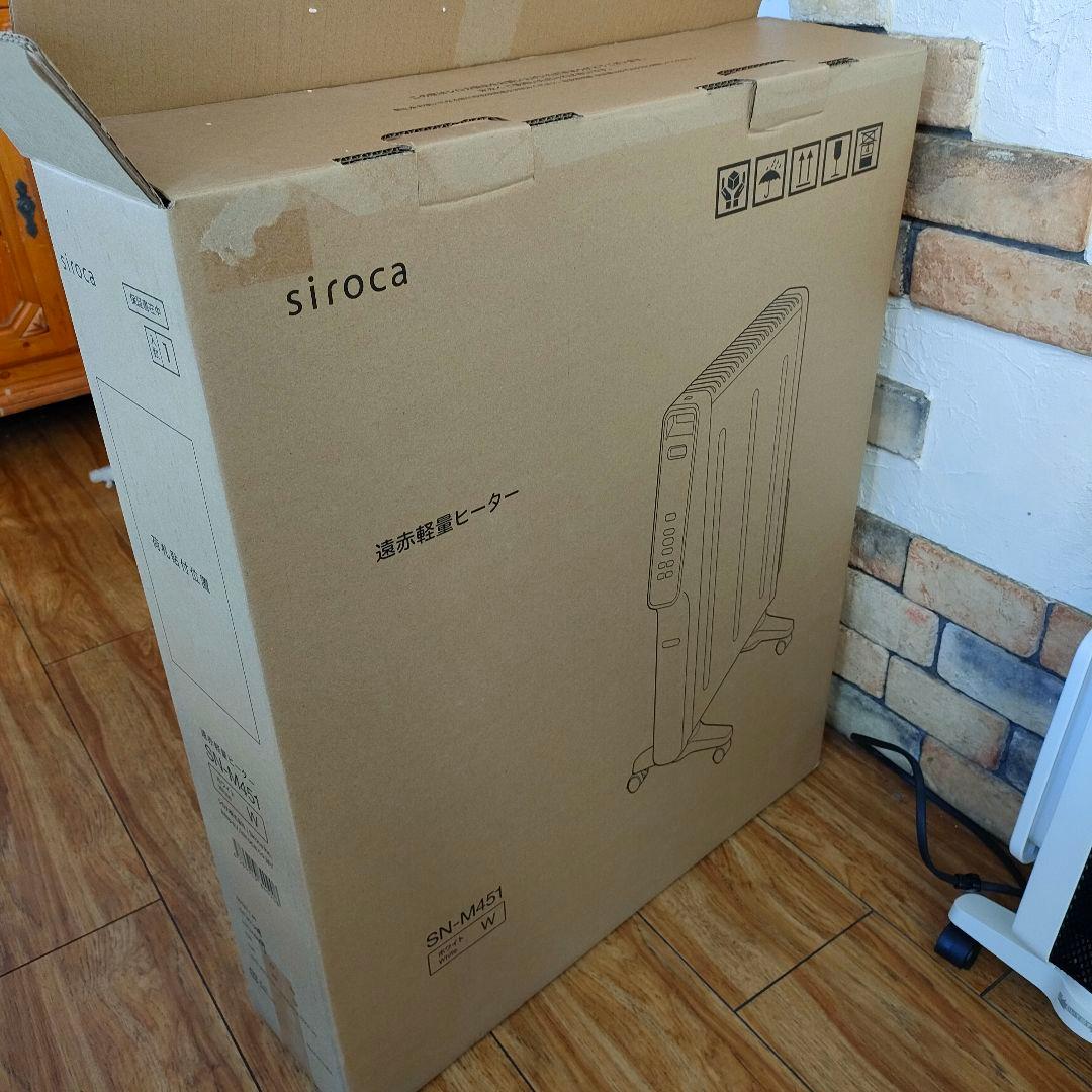 2024年製 遠赤外線軽量ヒーター かるポカ シロカsiroka SN-M451