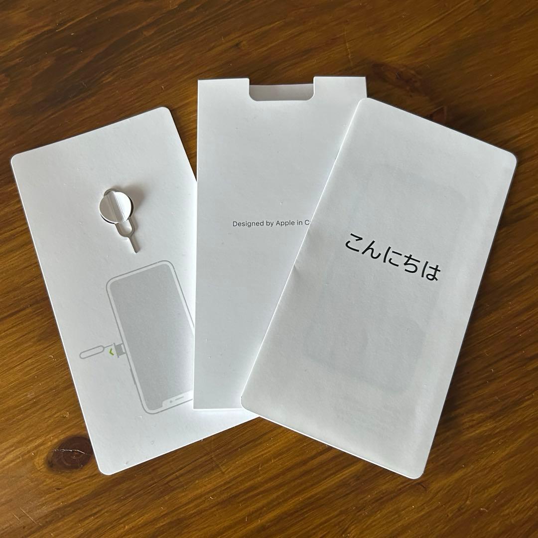 iPhone XS 256GB シルバー SIMフリー 本体のみ