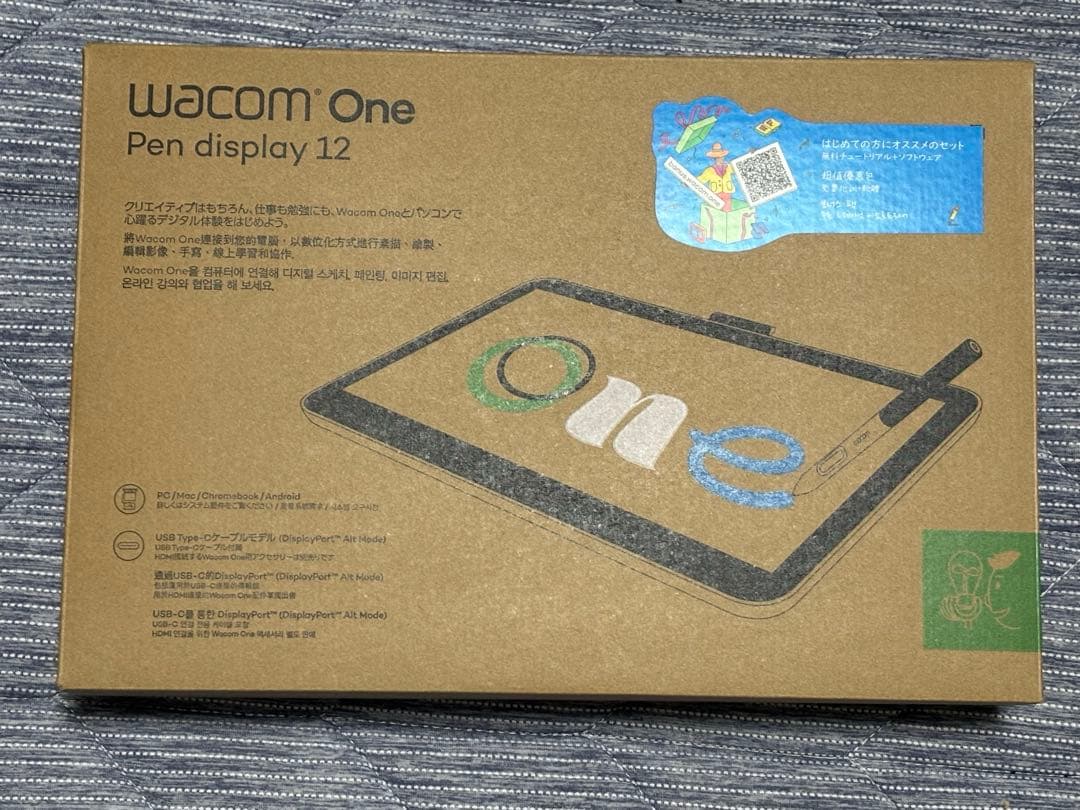 Wacom One 液晶ペンタブレット 12 DTC121W0D