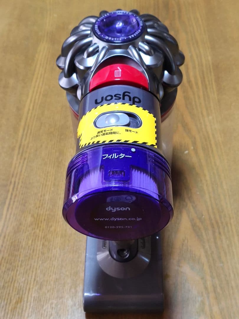 ダイソンV8 SV10K掃除機 完全分解清掃済み動作品 純正バッテリー２つセット