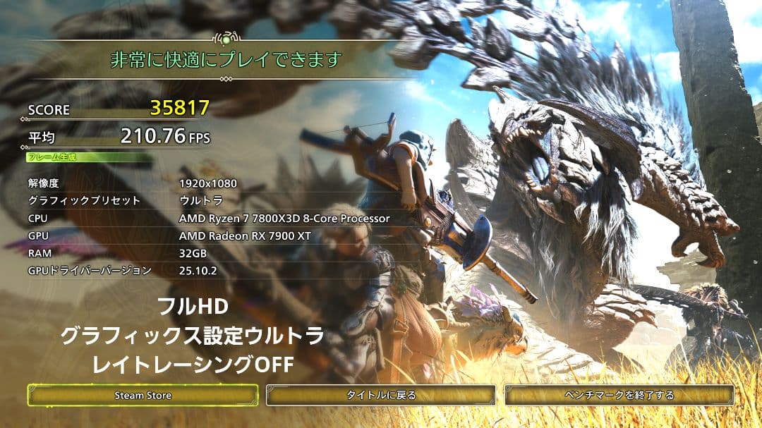 新品購入使用期間極短SAPPHIRE SAP-NITROX7900XT