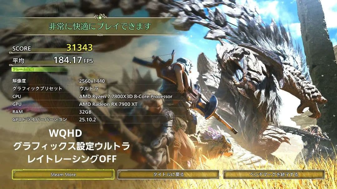 新品購入使用期間極短SAPPHIRE SAP-NITROX7900XT