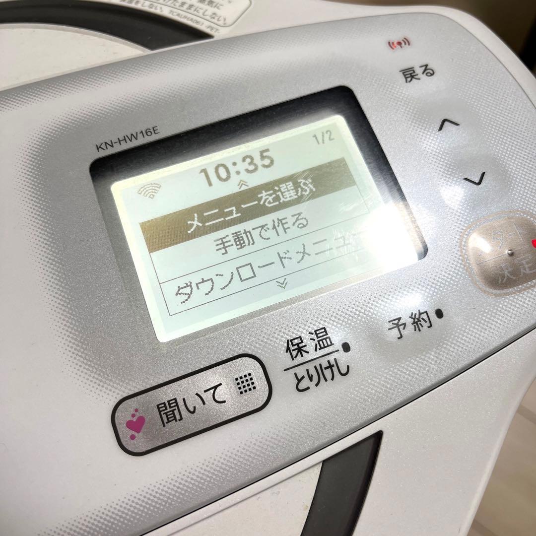 【匿名配送】SHARP KN-HW16G-W ヘルシオホットクック