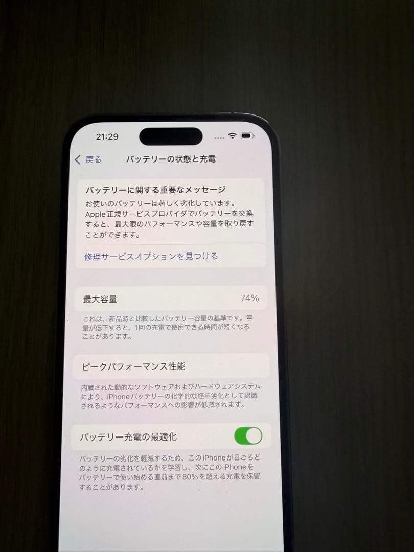 iPhone 14 pro シルバー 128GB 本体