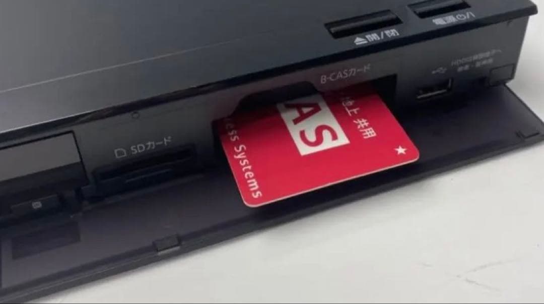 美品ブルーレイレコーダーディーガ DMR-BRW1020 DIGA 分波器等付