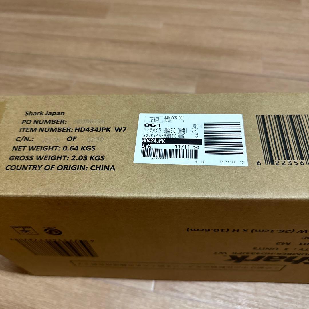 【新品未開封】 Shark FlexStyle マルチスタイHD434JPK