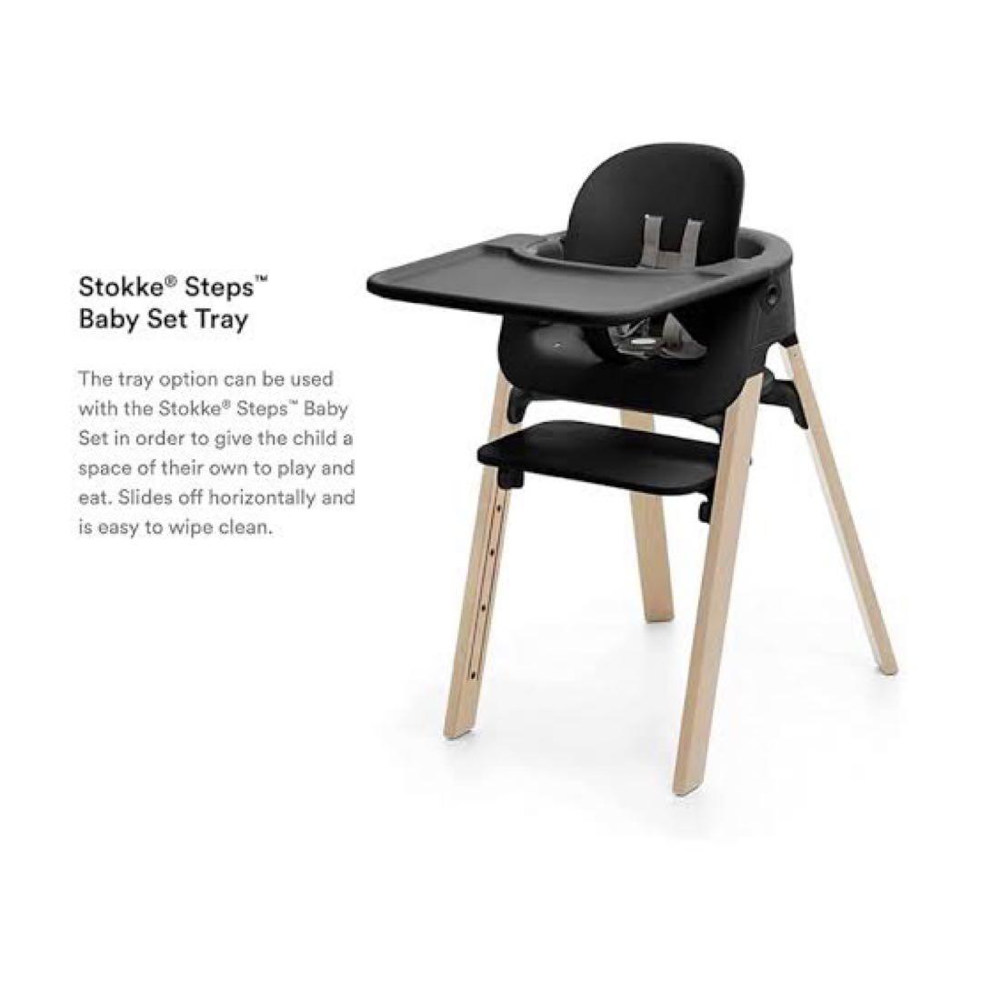 Stokke (ストッケ) ステップス ベビーチェア ブラック ナチュラル