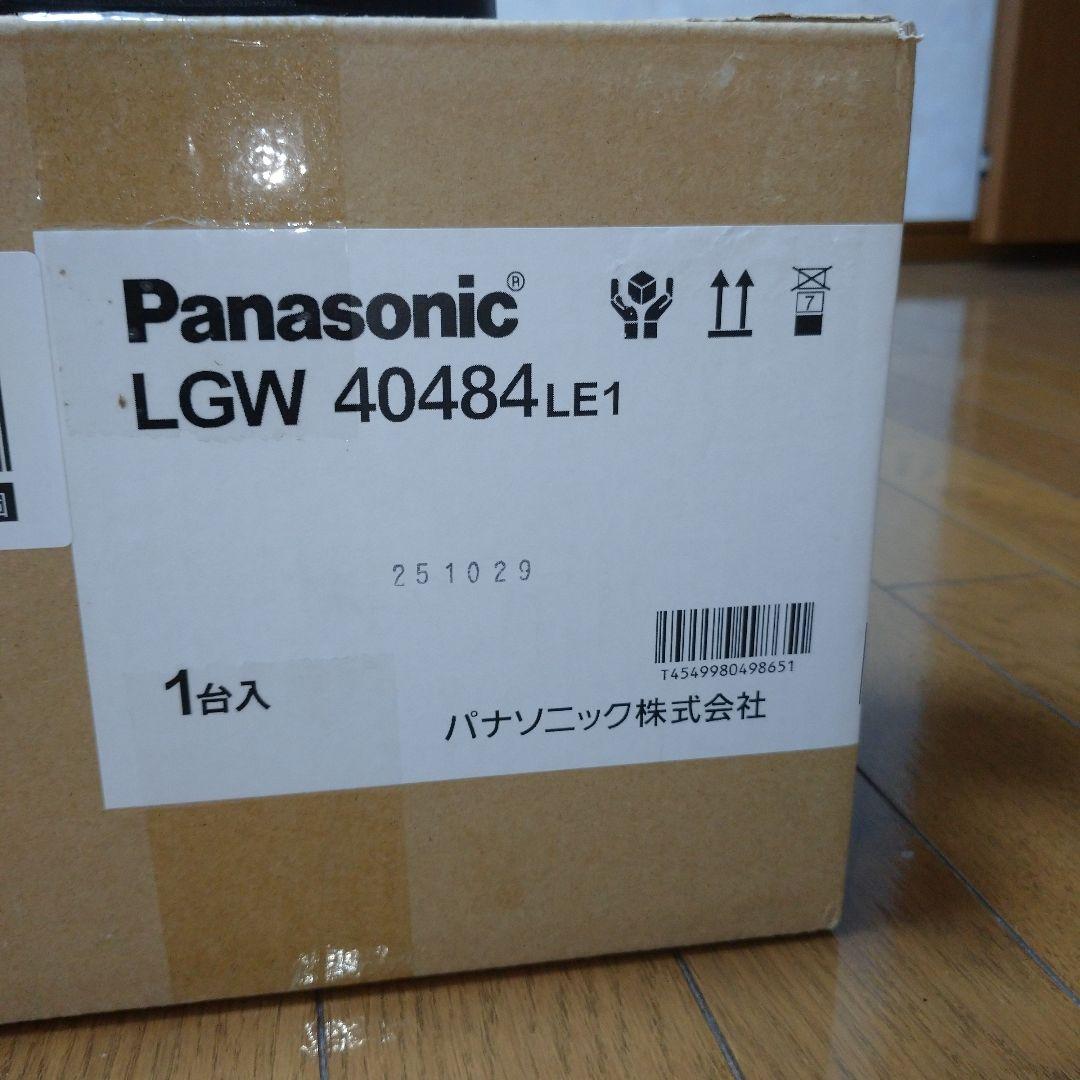 パナソニック スポットライト LGW40484LE1