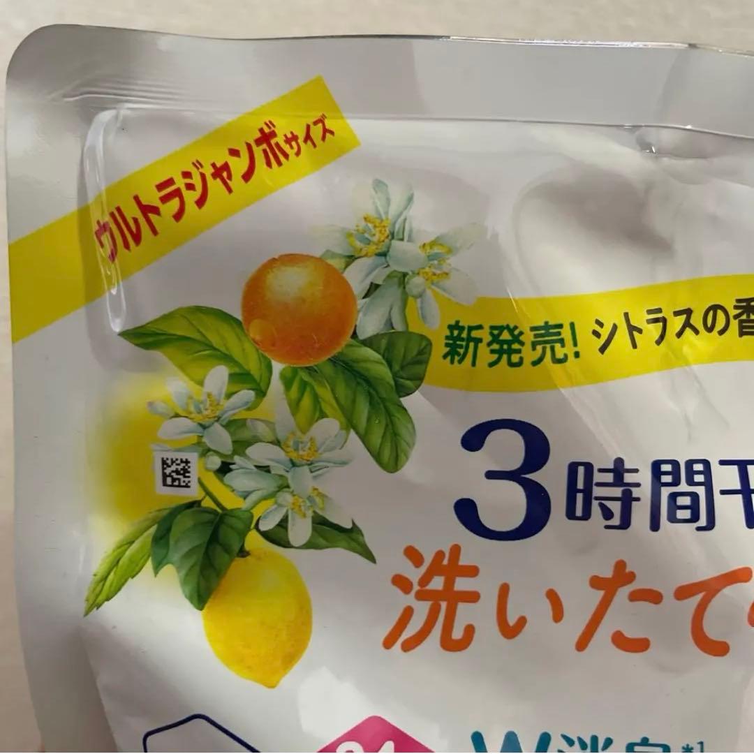 新品未開封 P&G ボールド 抗菌➕アロマ シトラスの香り 本体ボトル 詰め替え