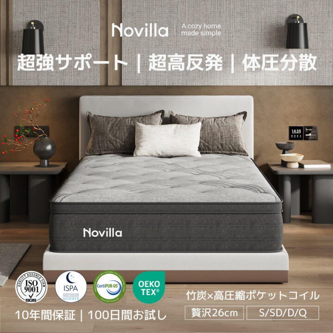 マットレス ポケットコイル2.2mm 厚さ6cm 静音 やや硬め シングル