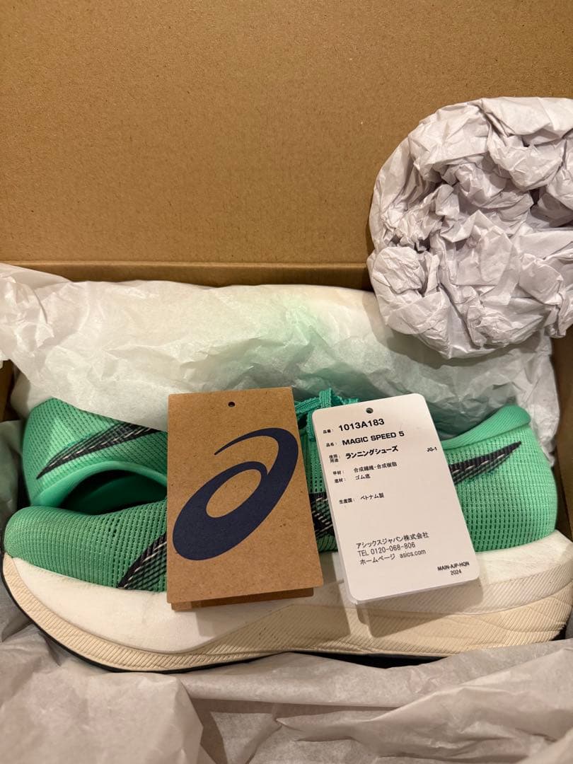 み*み様 最終asics MAGIC SPEED 5 Vital Green 2